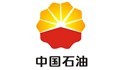 為中國石油集團公司提供石油翻譯